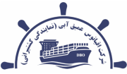 شرکت حمل و نقل اقیانوس عمیق آبی Deep Blue Ocean Company - DBO SHIPING